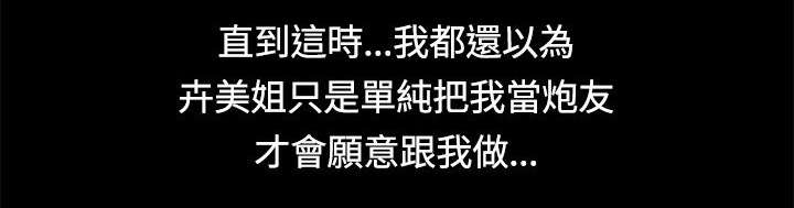 第13章：后宫的序幕8