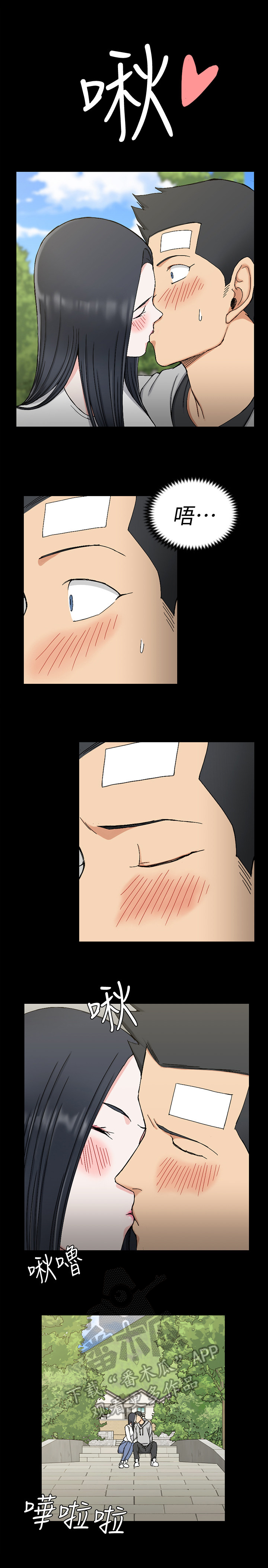 第118章：大胆8
