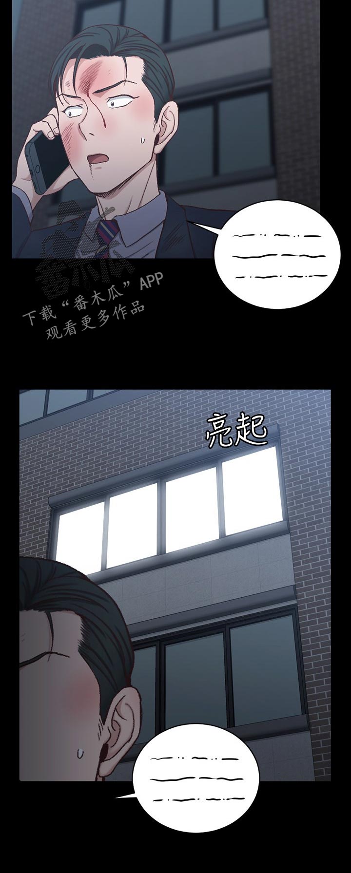 第179章：挑衅5