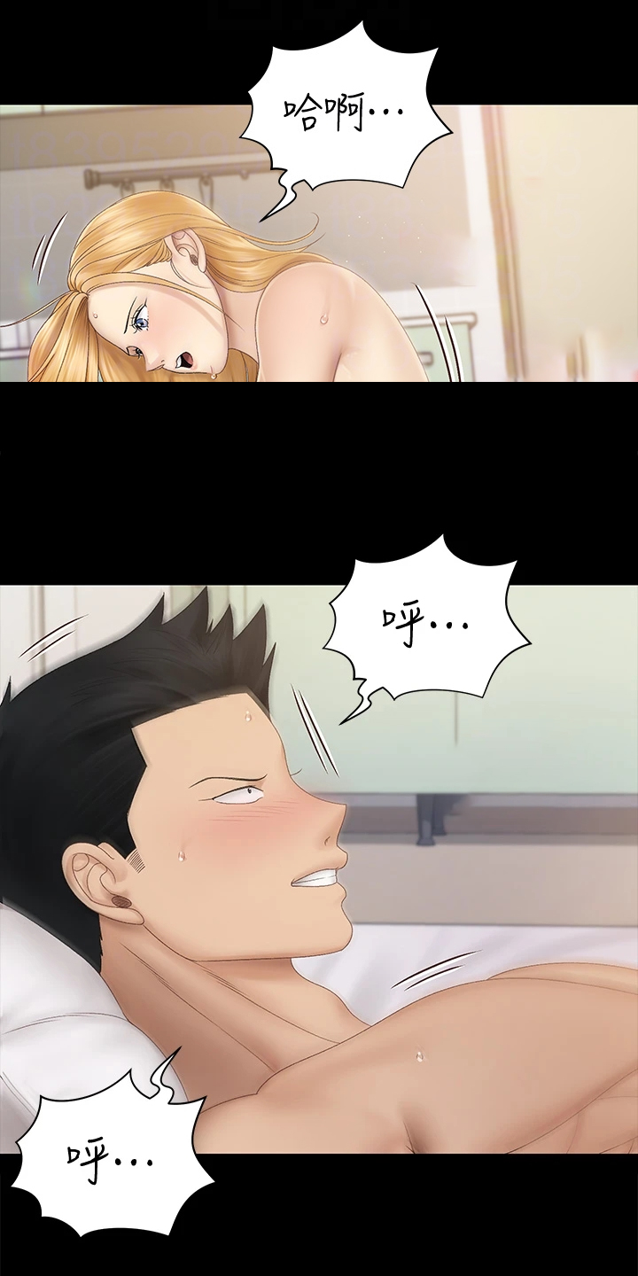 第271章：本来面目5
