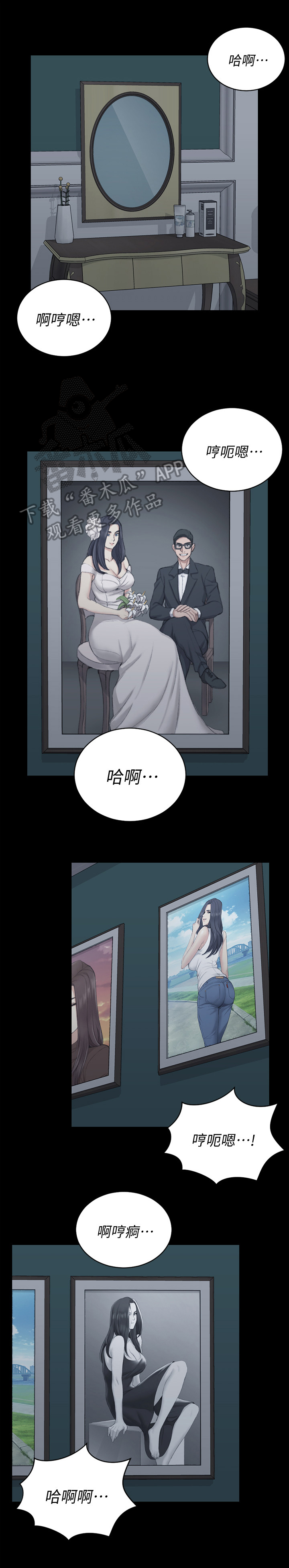 第66章：谨慎11