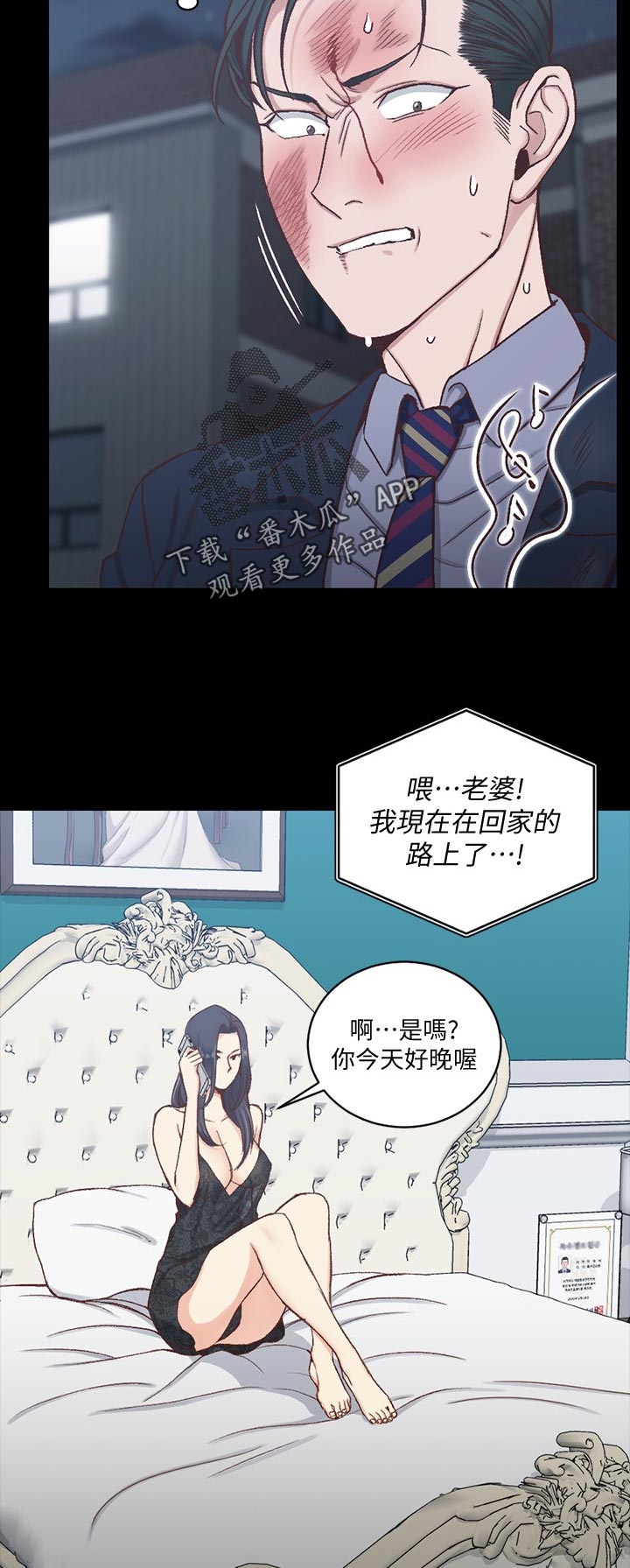 第179章：挑衅3