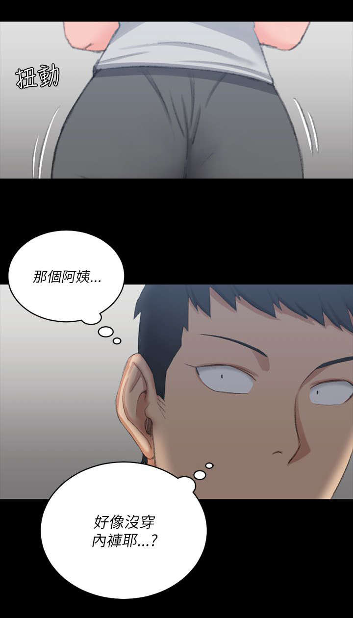 第40章：数落12