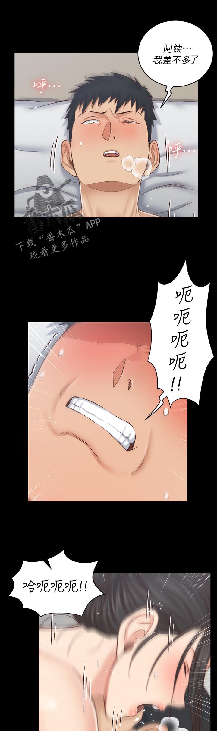 第228章：我需要他1