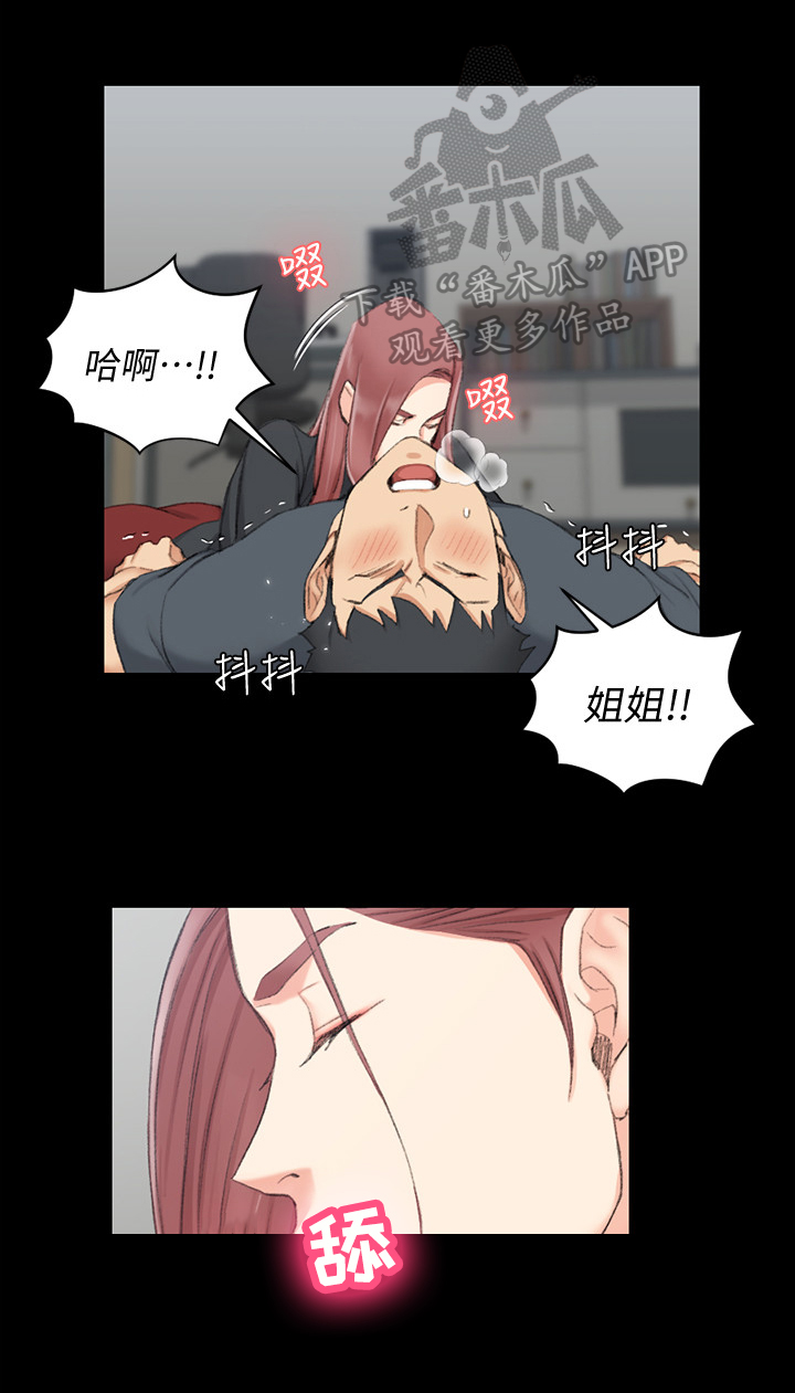 第72章：为你服务6