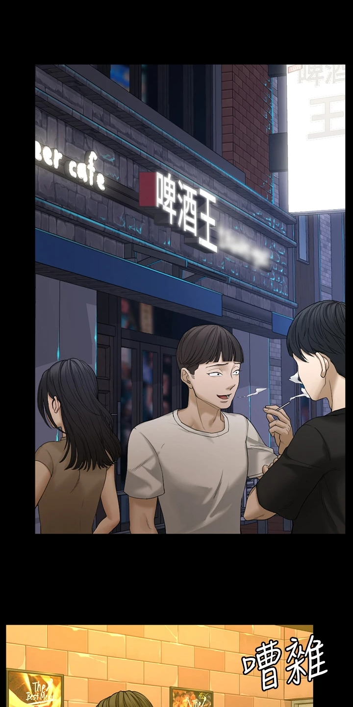 第261章：想谈恋爱0