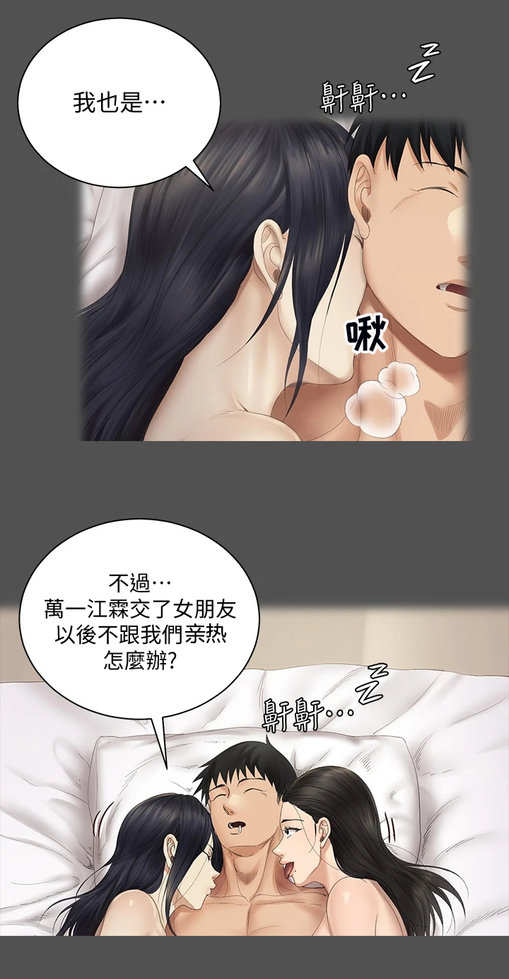 第274章：变心了20