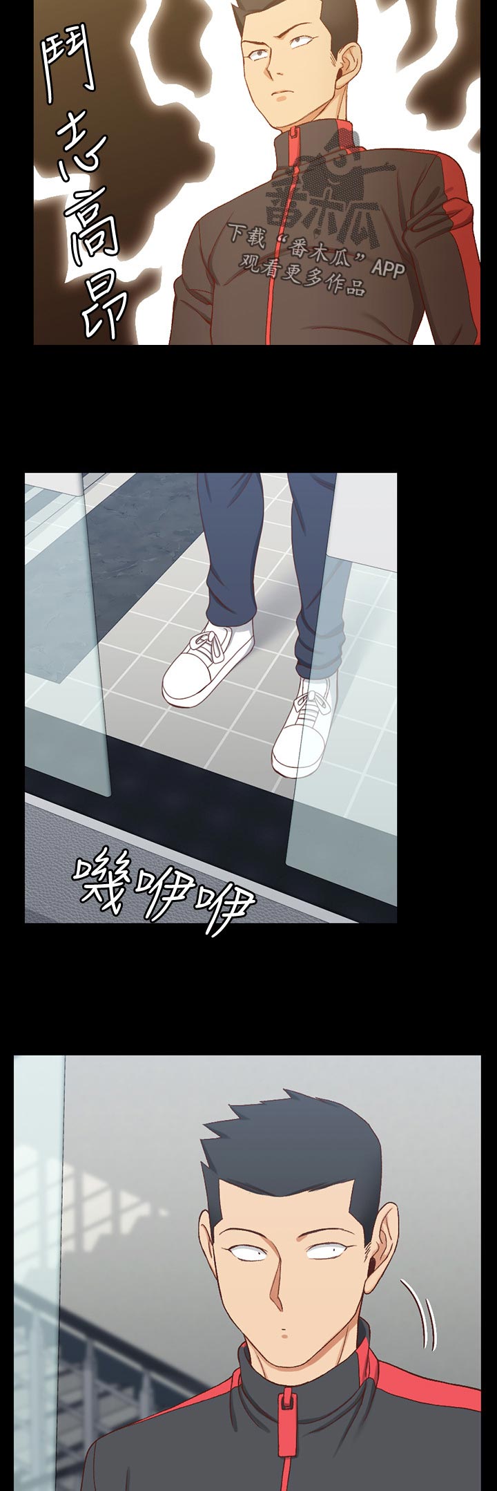 第197章：直播3