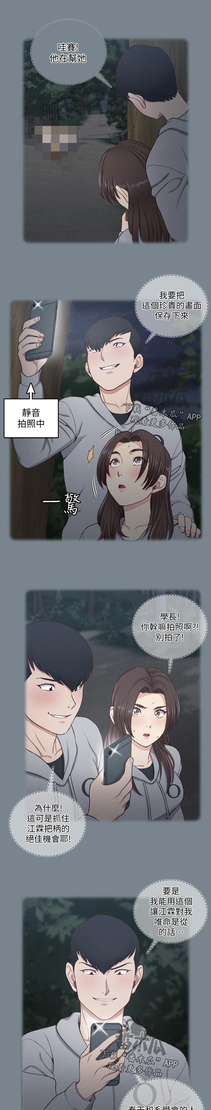 第219章：你说的是真的吗6