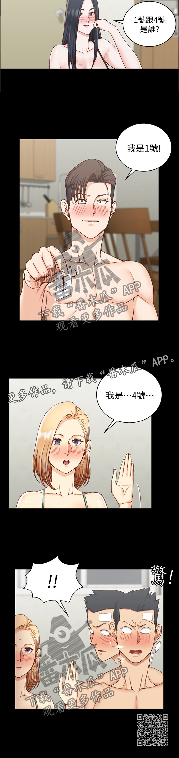 第129章：第二轮11
