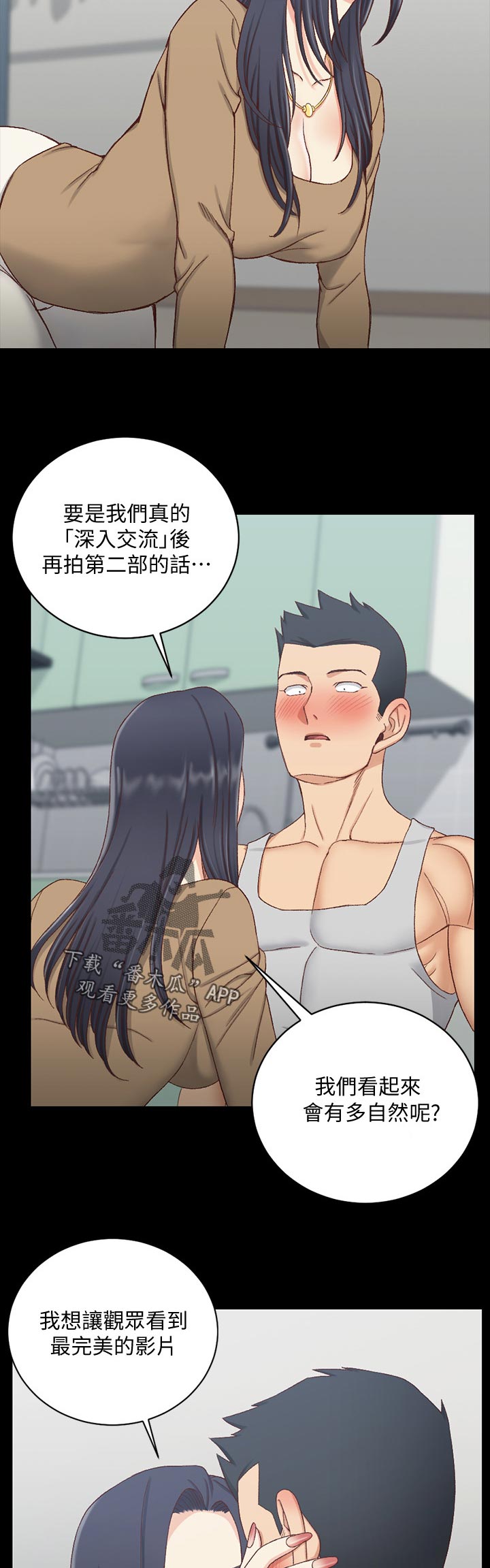 第202章：影片8