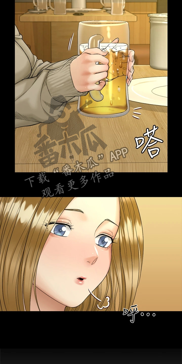 第261章：想谈恋爱4