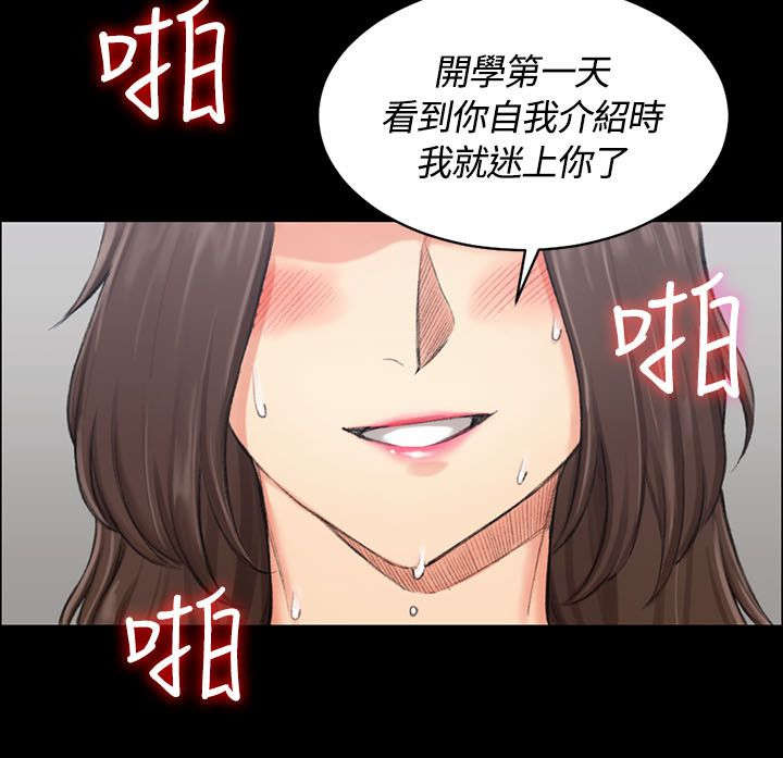 第34章：申智惠12