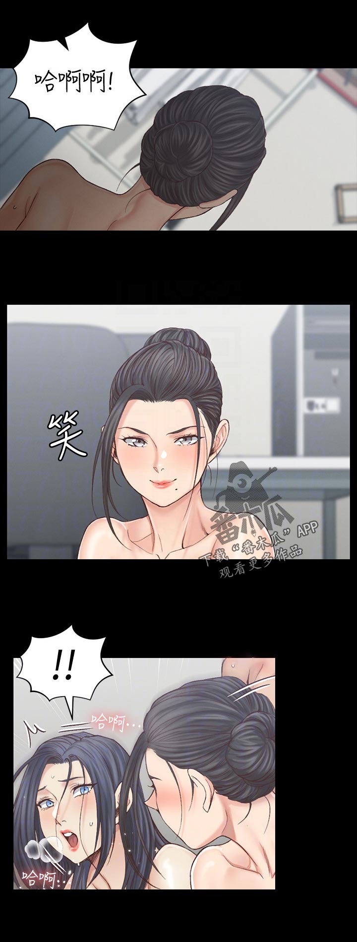 第237章：太完美了11