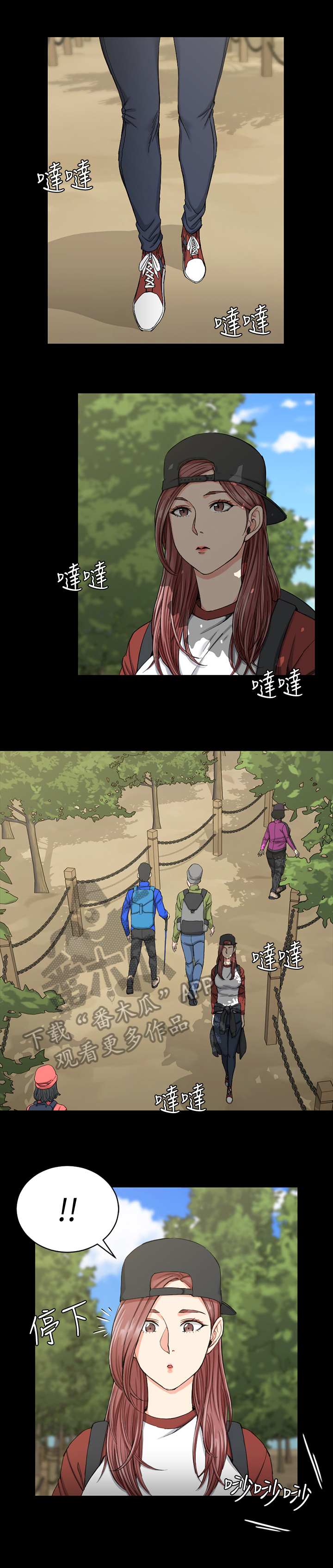 第117章：登山6