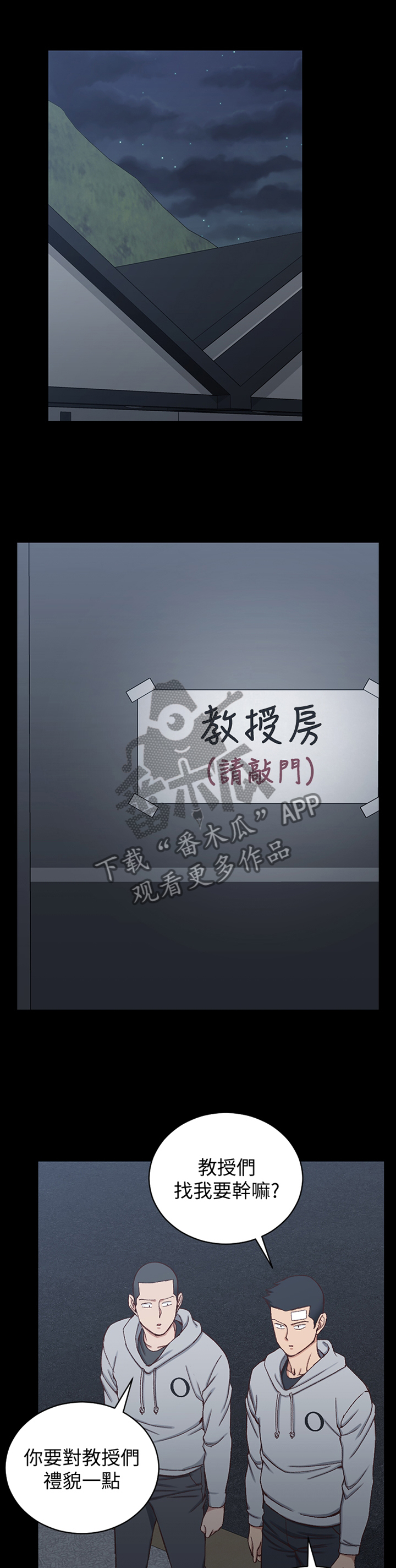 第160章：大明星2