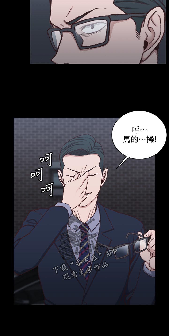 第175章：打斗5