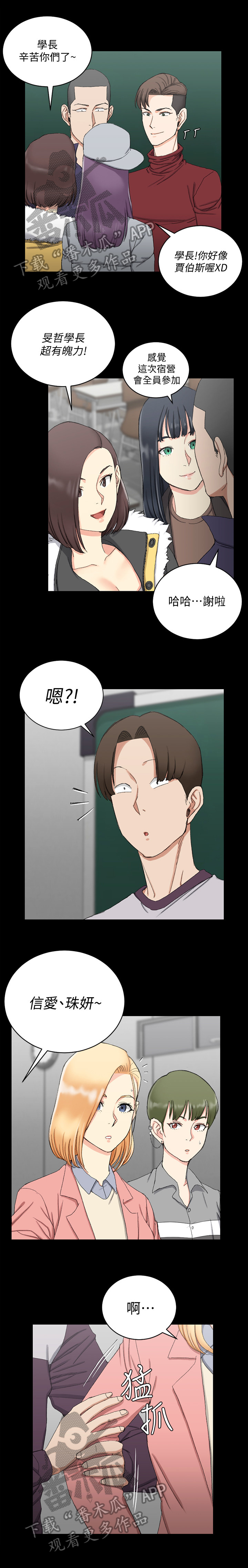 第104章：发火0