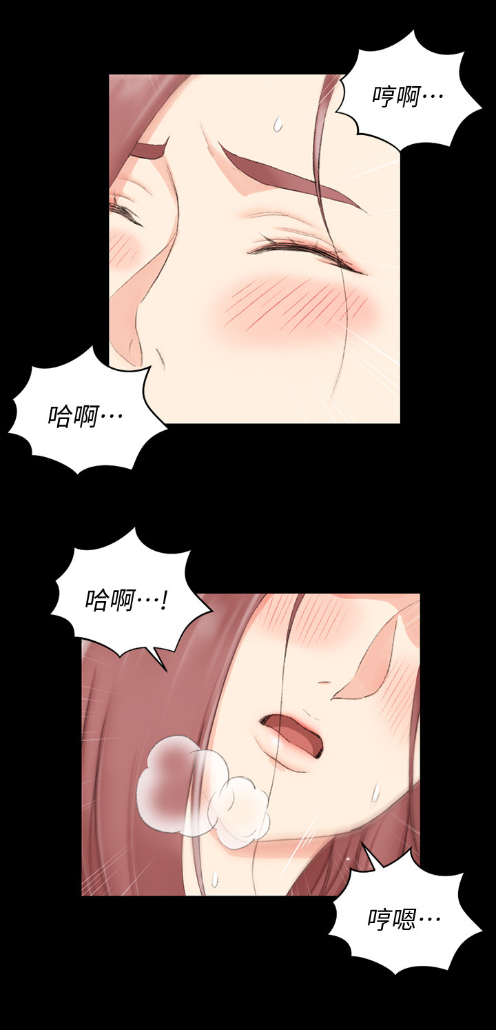 第75章：舒服1