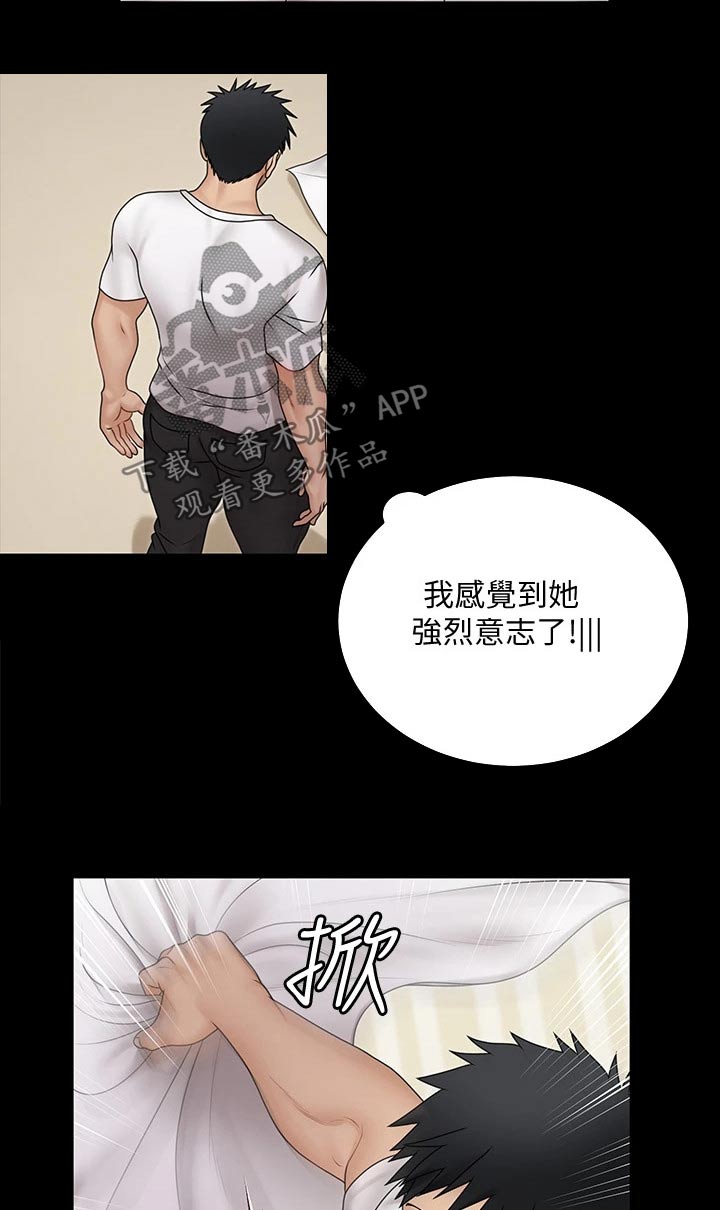 第292章：终于9