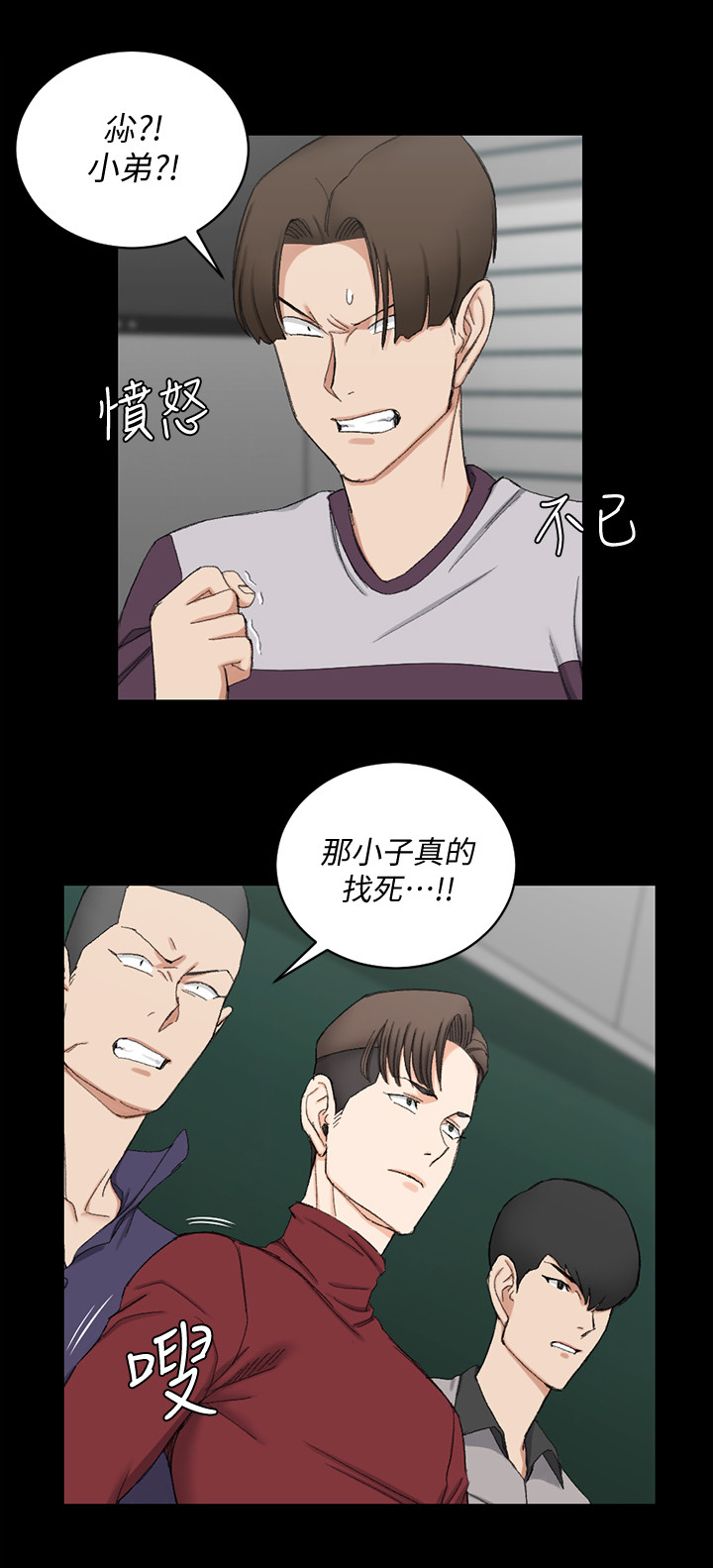 第106章：关注1