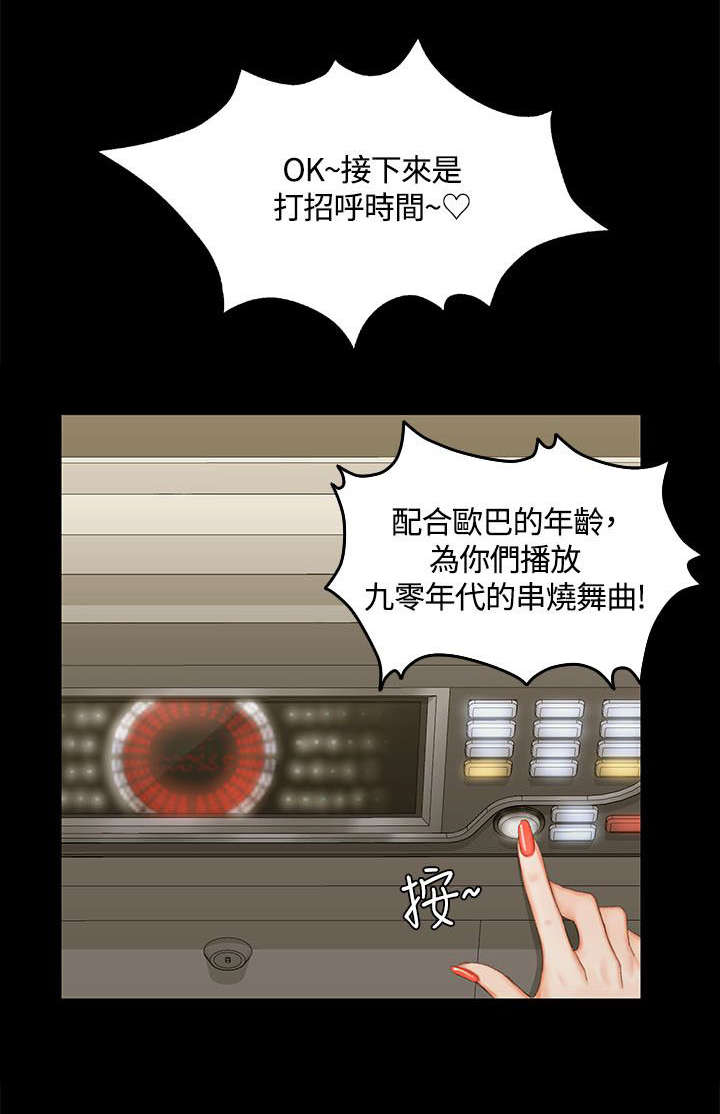 第23章：全套店8