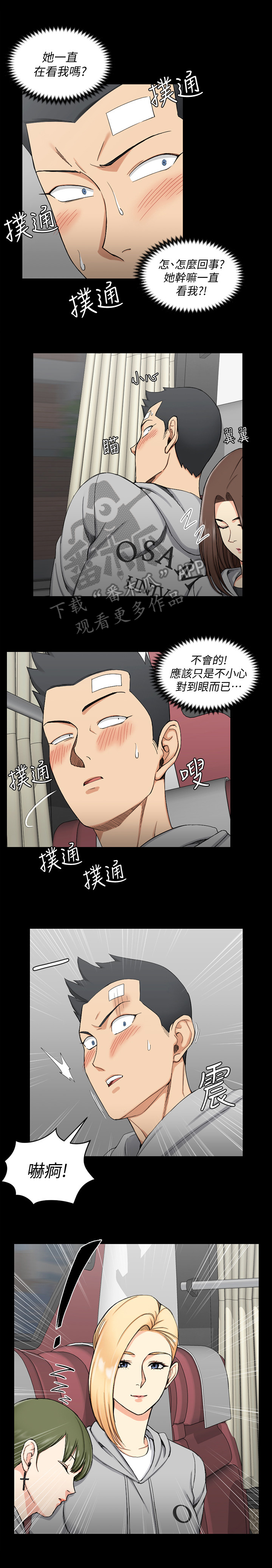 第115章：要求1