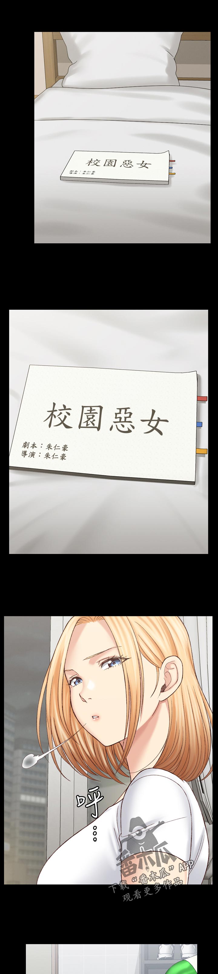第229章：不简单10