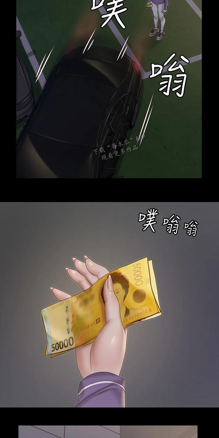 第280章：还有一个人22