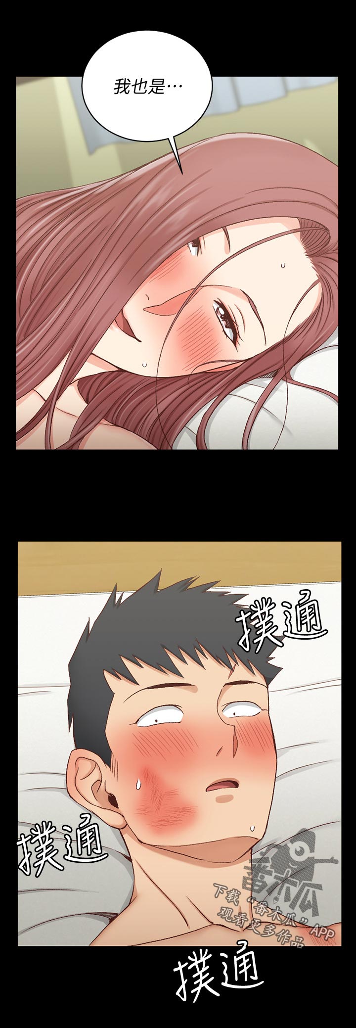 第184章：满足11