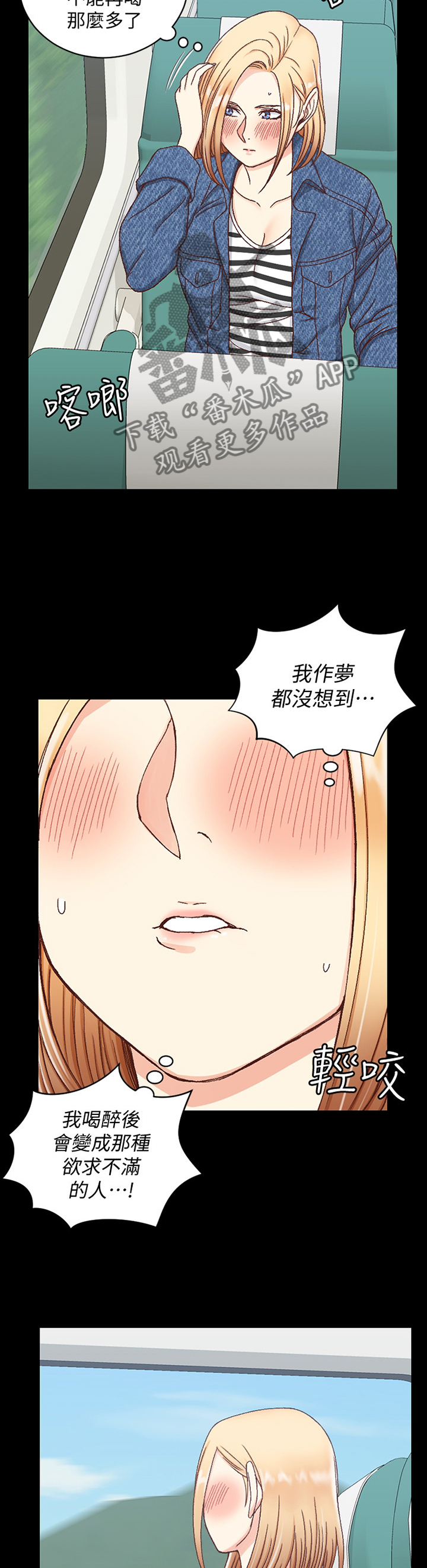 第155章：正确的决定7