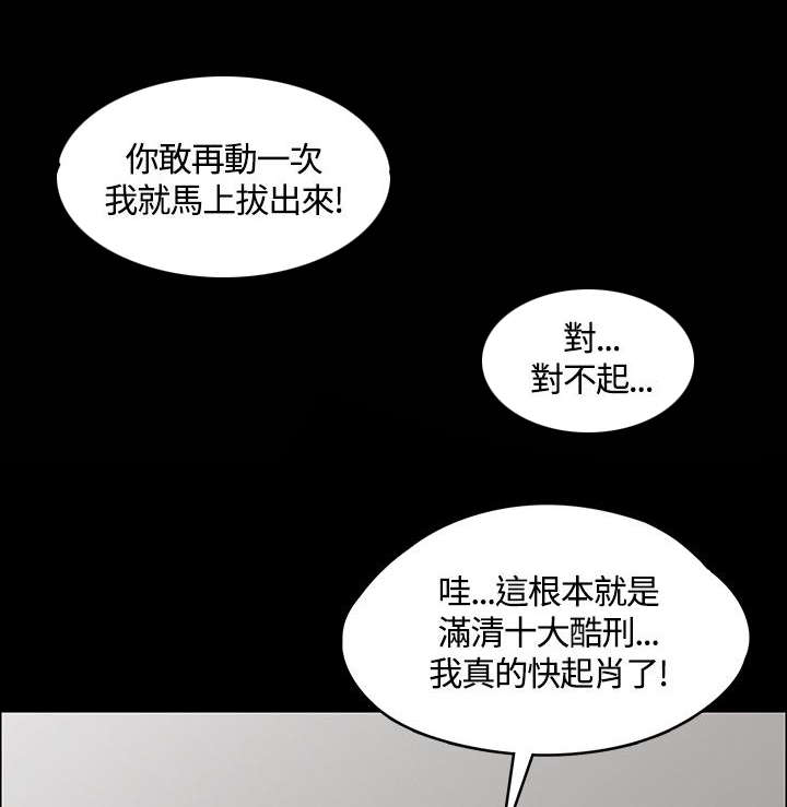 第9章：揭露2
