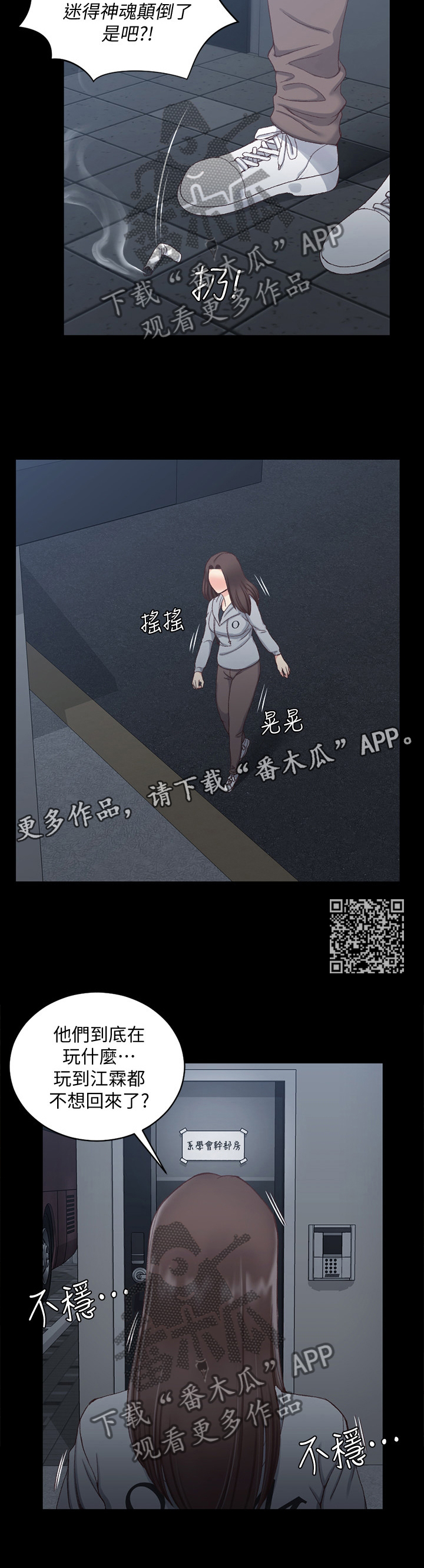 第134章：目击6