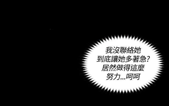 第32章：浸湿的佳肴8