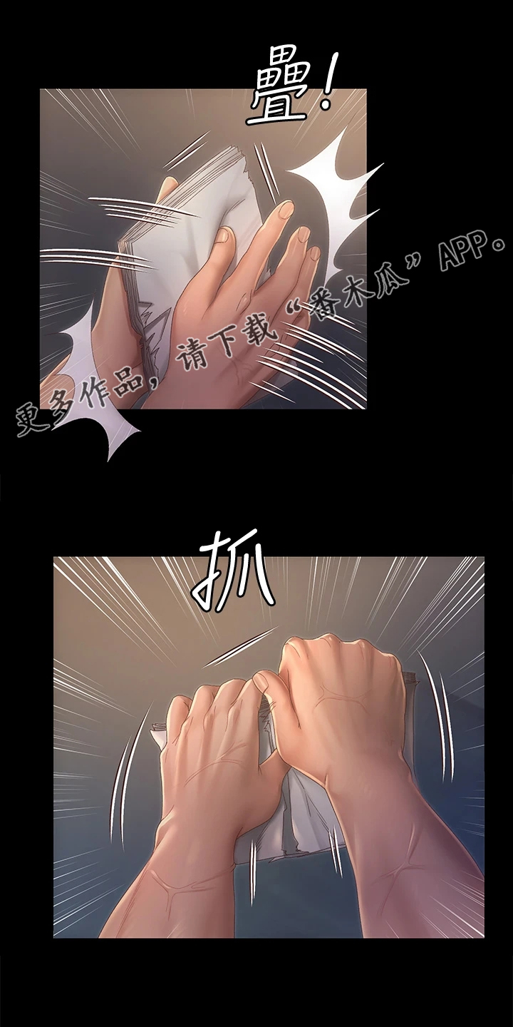 第269章：居然因为他0