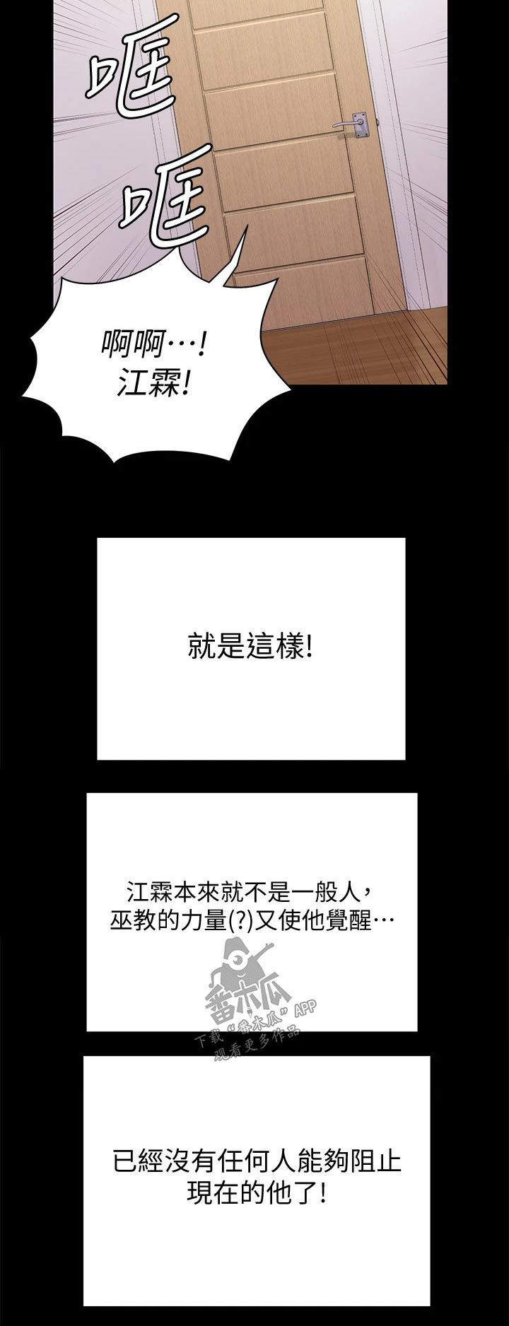 第279章：救助23