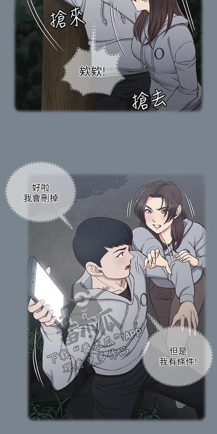 第298章：抓捕10