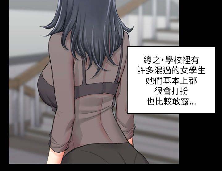 第36章：学校7