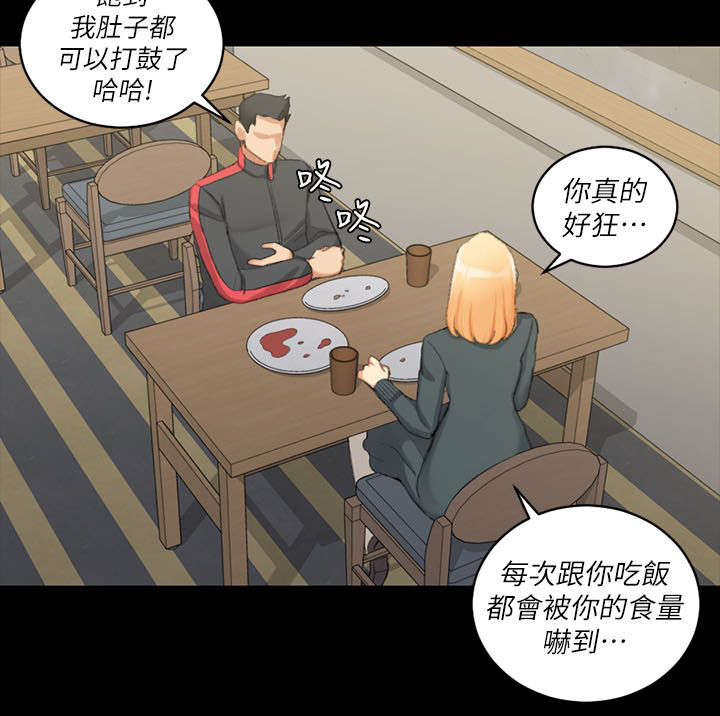第48章：闺蜜群15