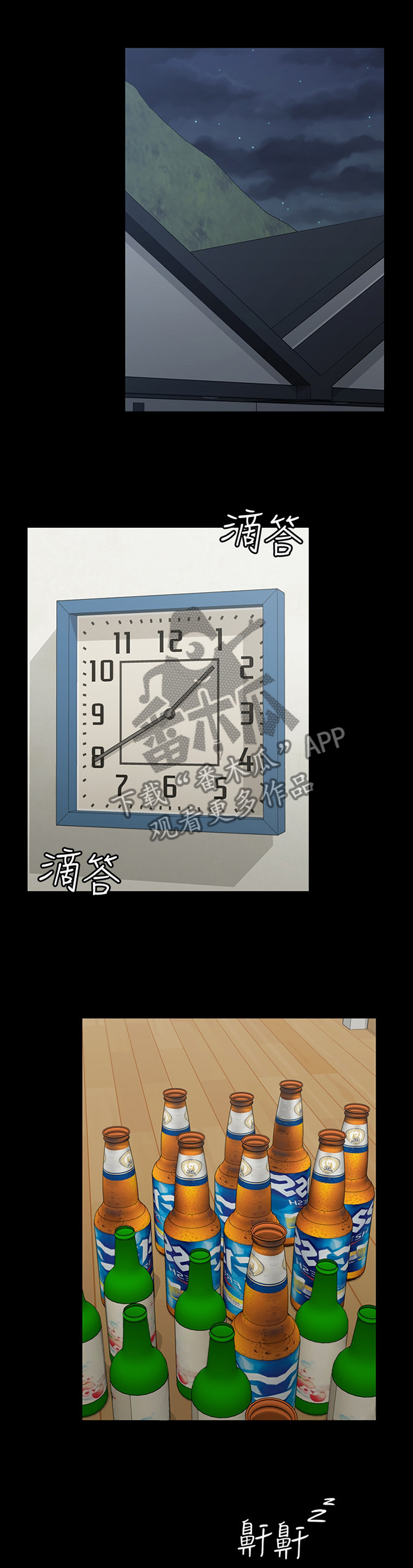 第164章：改变10
