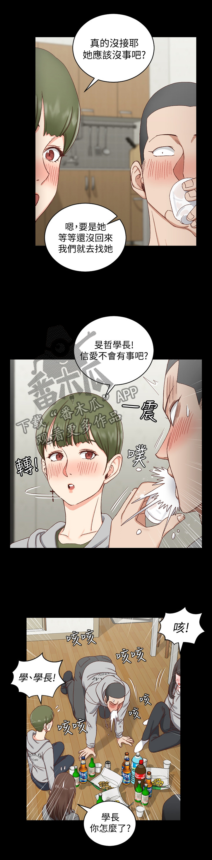 第129章：第二轮7