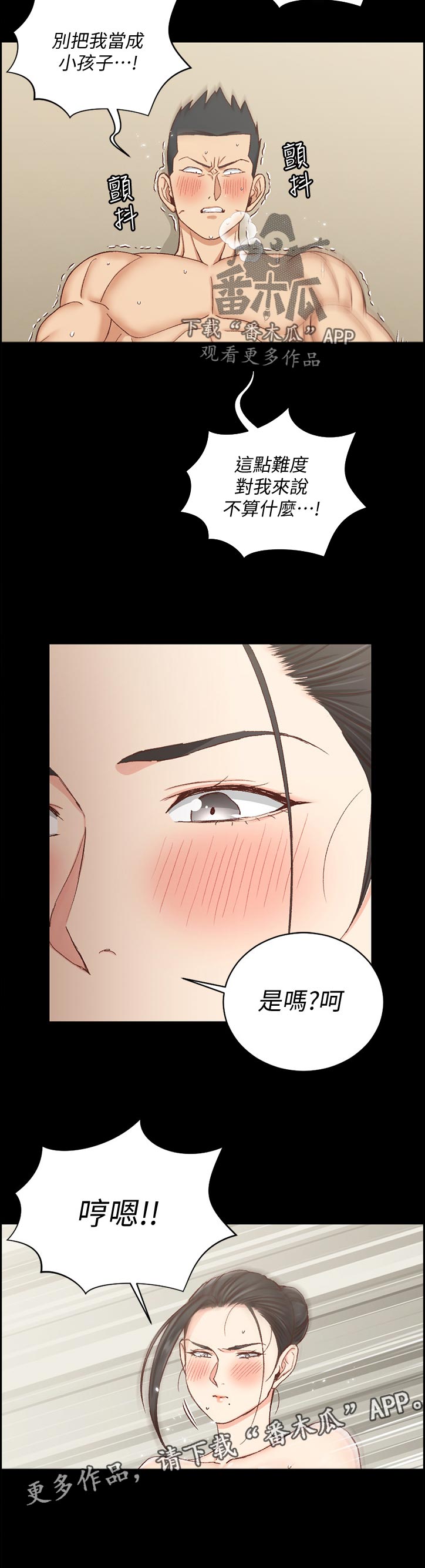 第194章：章鱼5