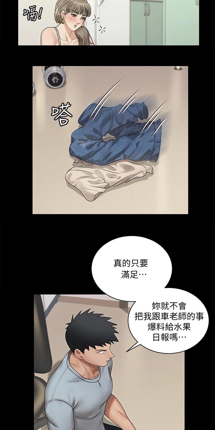 第296章：加入10