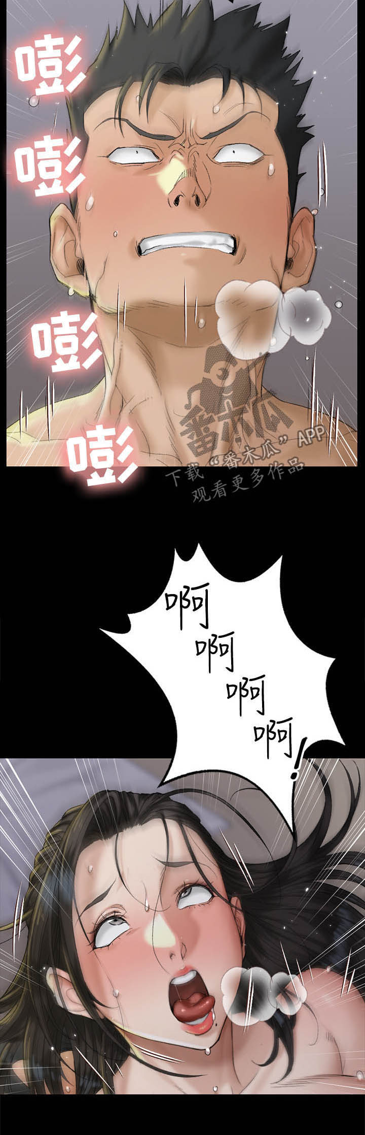 第253章：没得商量8