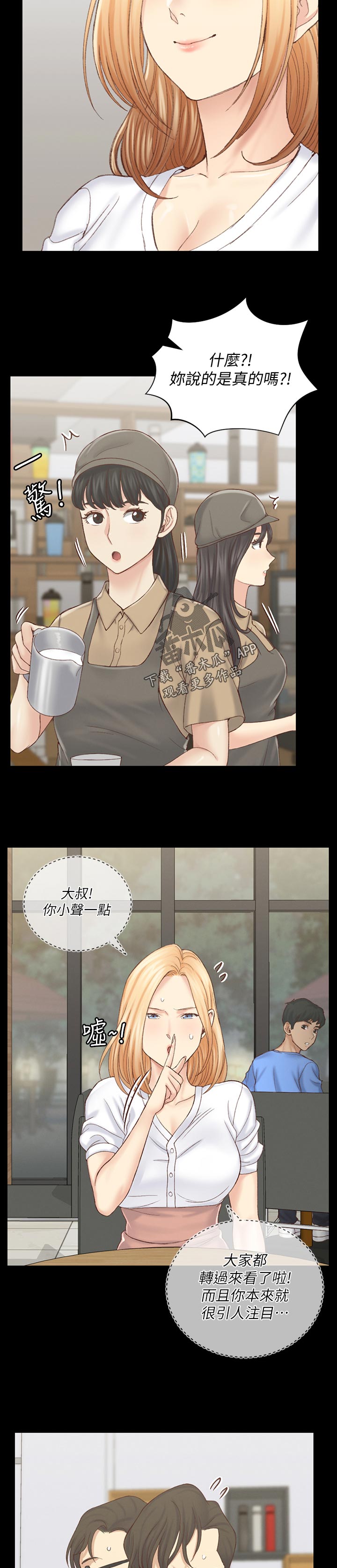 第238章：那天晚上9