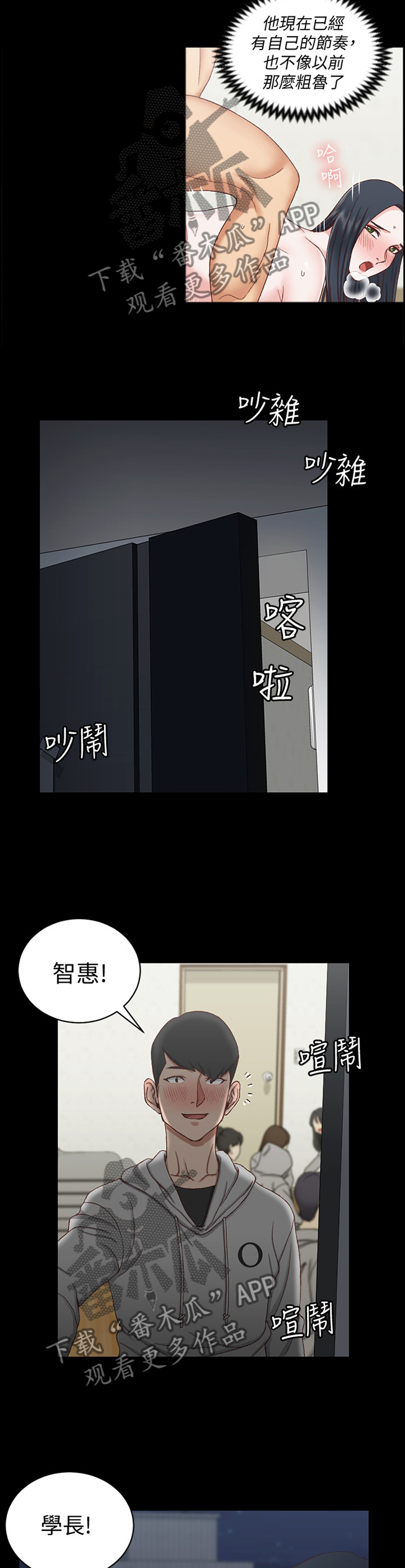 第135章：正大光明9