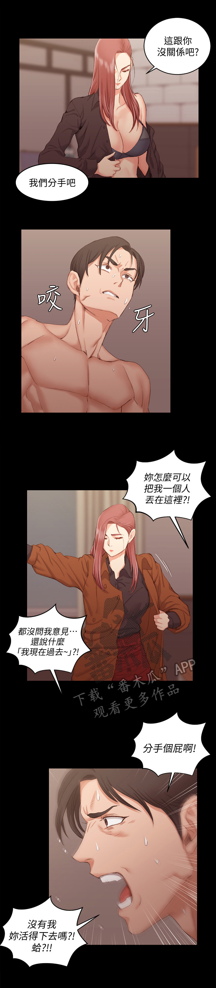 第63章：不甘0