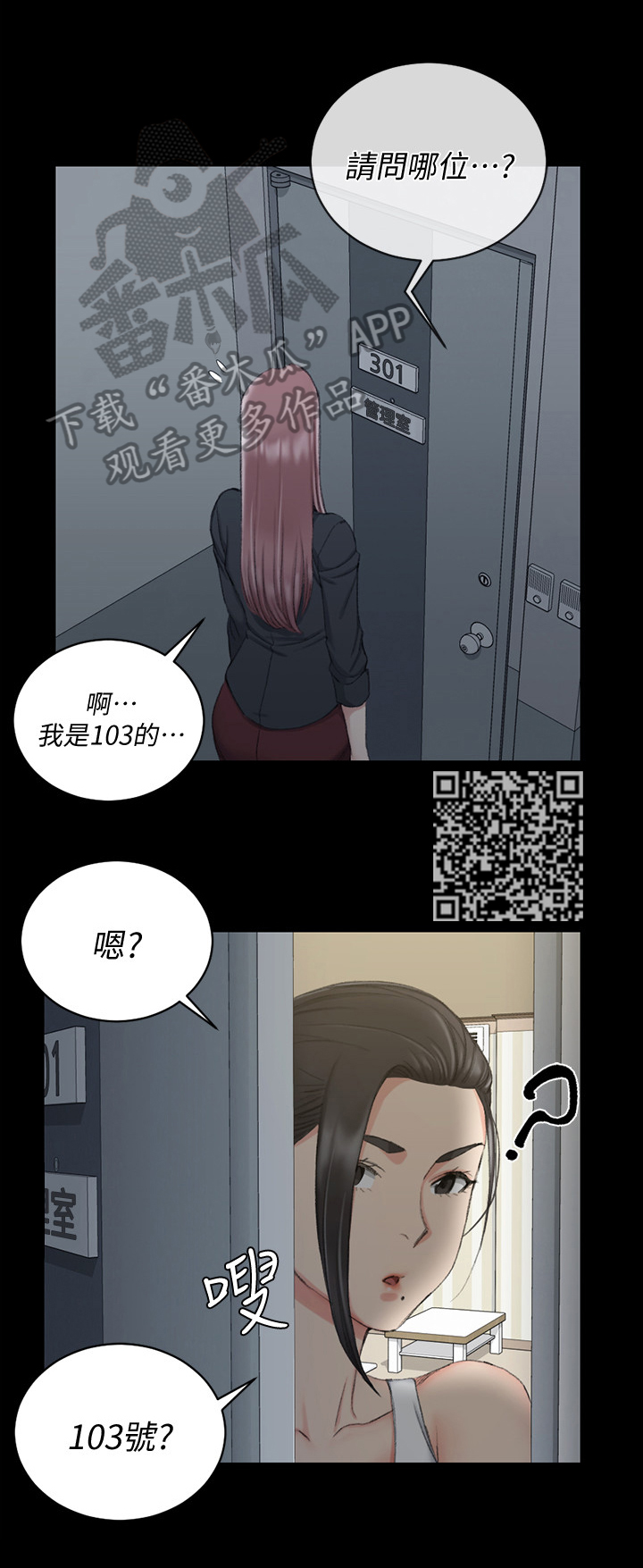 第65章：感冒药4