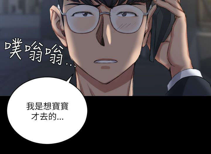 第43章：视频16