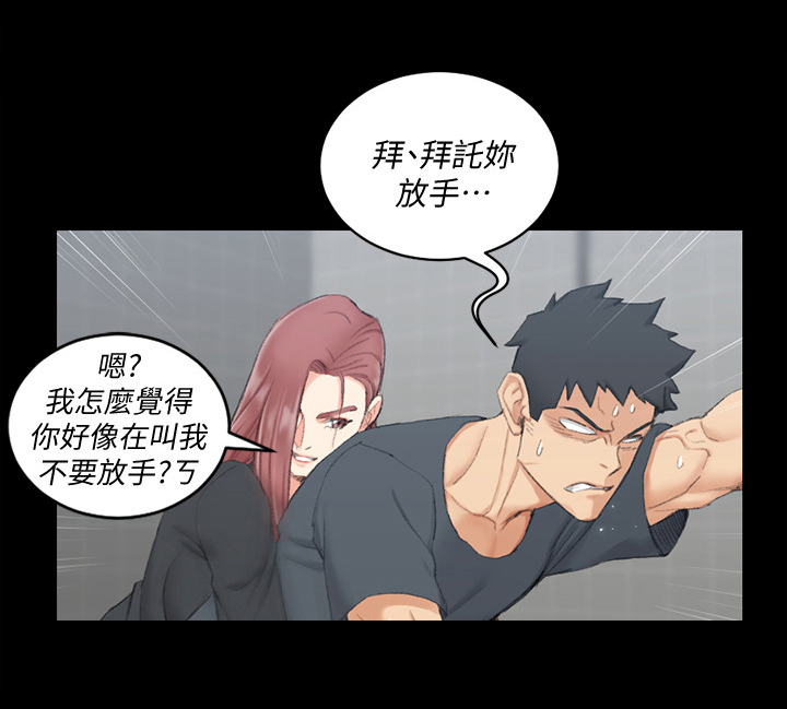 第70章：被发现1